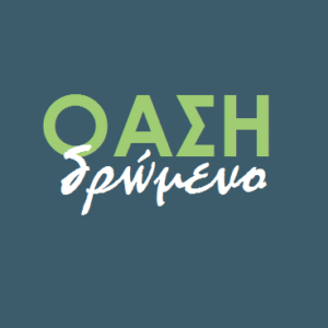 δρωμενο νεο2